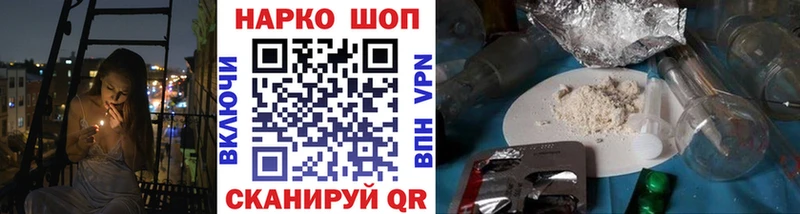 Наркота Искитим Кокаин  Мефедрон  Каннабис 