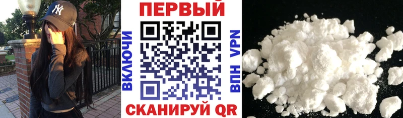 Amphetamine Розовый  что такое   Искитим 