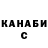 Canna-Cookies конопля Dmitry Filobok