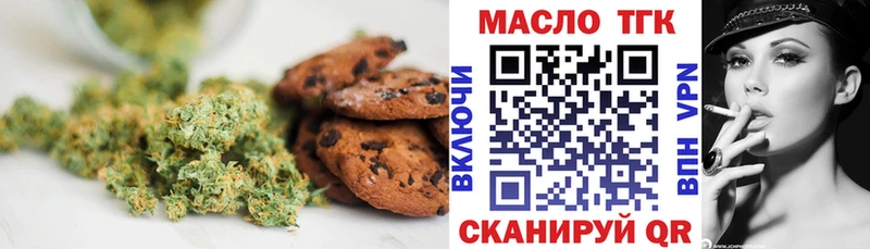 Cannafood марихуана  Искитим 