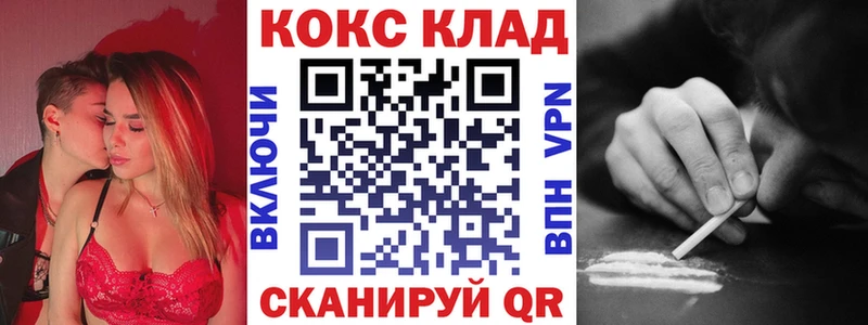 КОКАИН 99%  купить   Искитим 