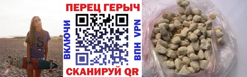 Героин VHQ  где купить   Искитим 