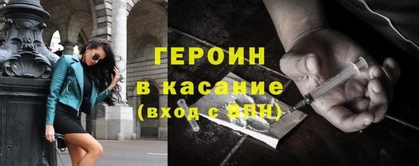 соль ск Бронницы