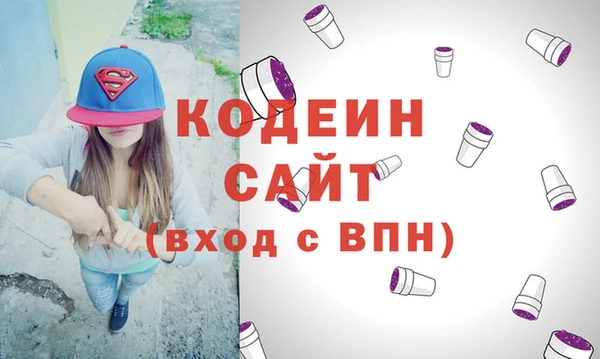 стафф Верея