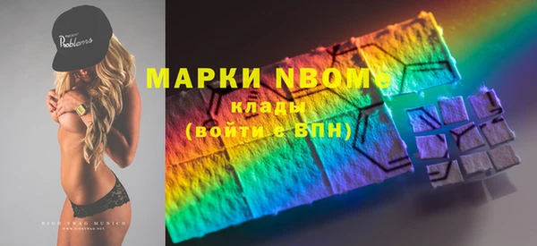 бутират Верхнеуральск