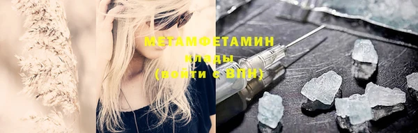 бутират Верхнеуральск