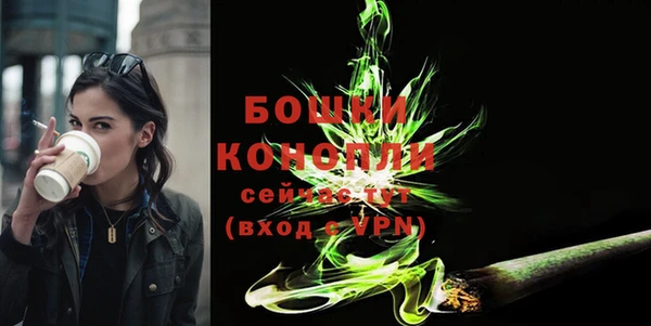 гашик Бугульма