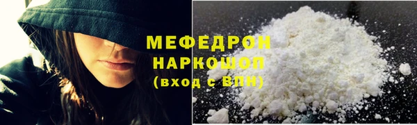 бутират Верхнеуральск