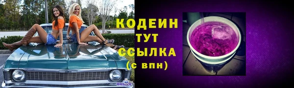 стафф Верея