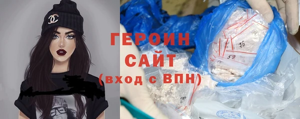 соль ск Бронницы