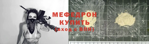 соль ск Бронницы