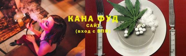 ALPHA-PVP Бородино