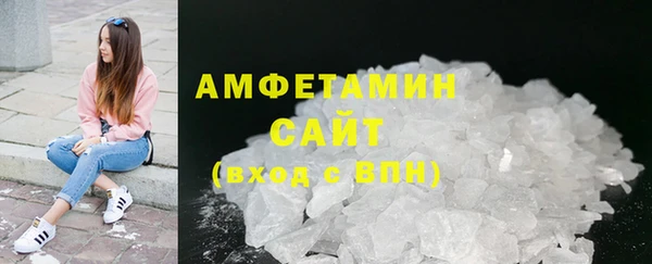 бутират Верхнеуральск