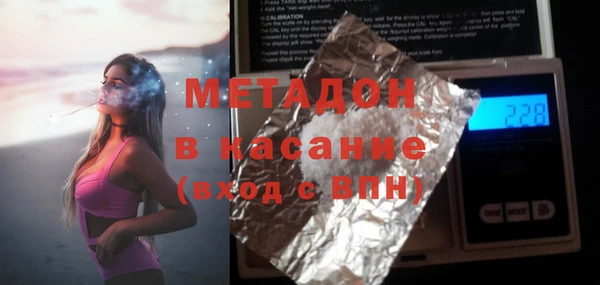 гашик Бугульма