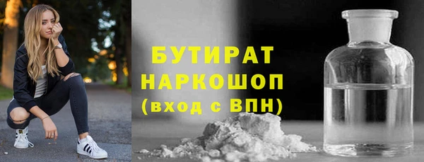соль ск Бронницы