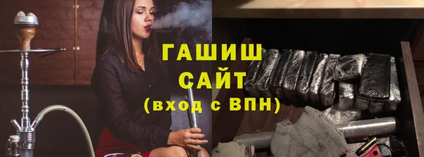 стафф Верея