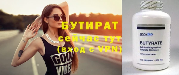 скорость Верхний Тагил