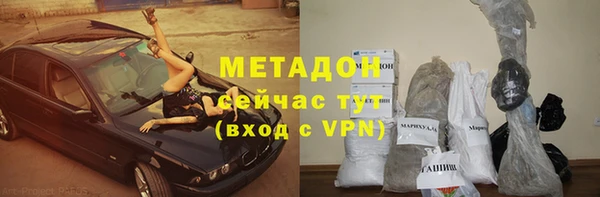 бутират Верхнеуральск