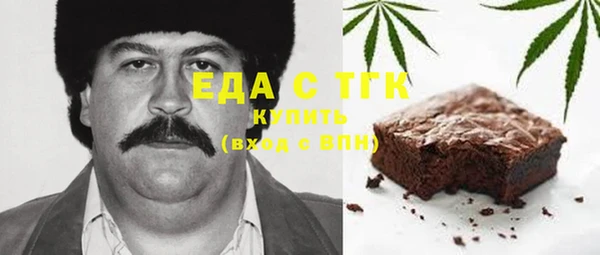 скорость Верхний Тагил
