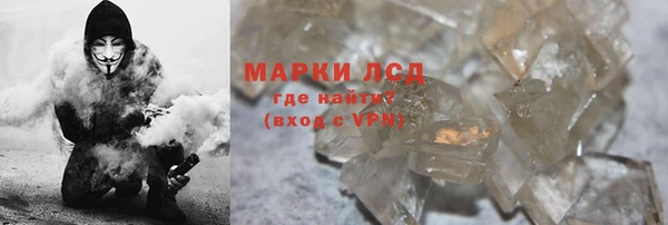 ALPHA-PVP Бородино