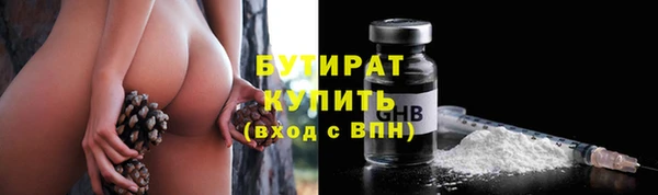 ALPHA-PVP Бородино