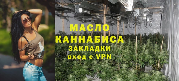 бутират Верхнеуральск