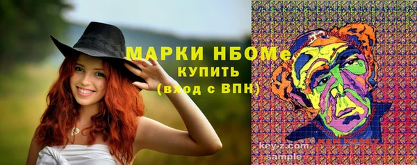 бутират Верхнеуральск