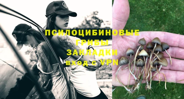 бутират Верхнеуральск