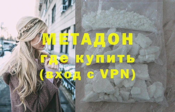 бутират Верхнеуральск