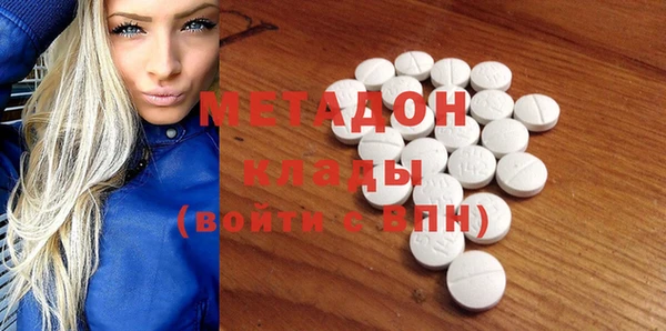 стафф Верея