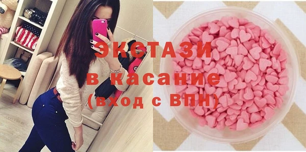 гашик Бугульма