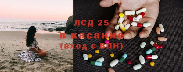 стафф Верея