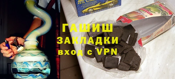бутират Верхнеуральск