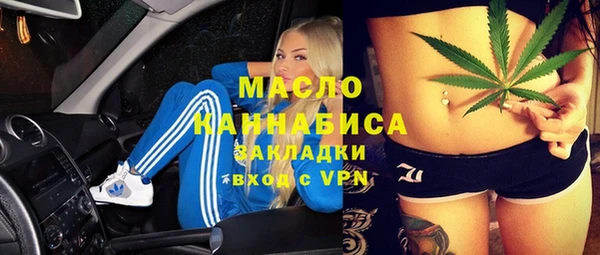 бутират Верхнеуральск