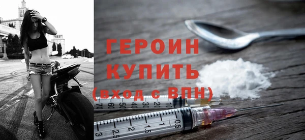 гашик Бугульма
