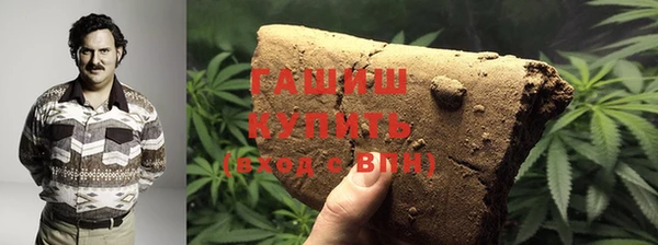 стафф Верея