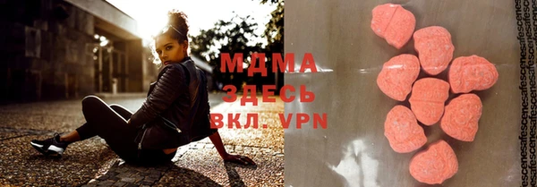 стафф Верея