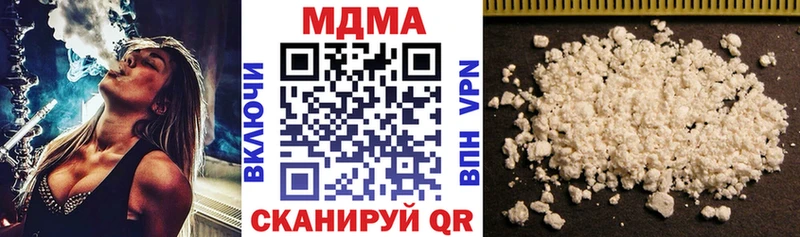 МДМА VHQ  закладка  Искитим 
