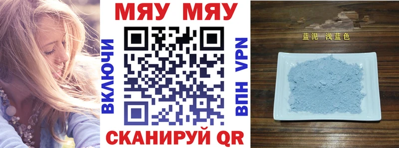 сколько стоит  Искитим  Мефедрон мука 