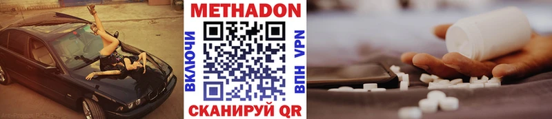 хочу наркоту  Искитим  Метадон кристалл 