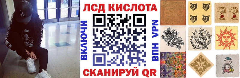 mega маркетплейс Искитим Наркотические марки 1500мкг