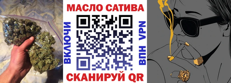 ТГК вейп  Искитим 